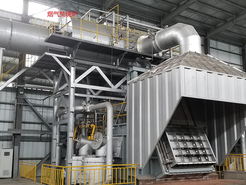 Aluminum Melting Furnace